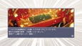スクリーンショット #3