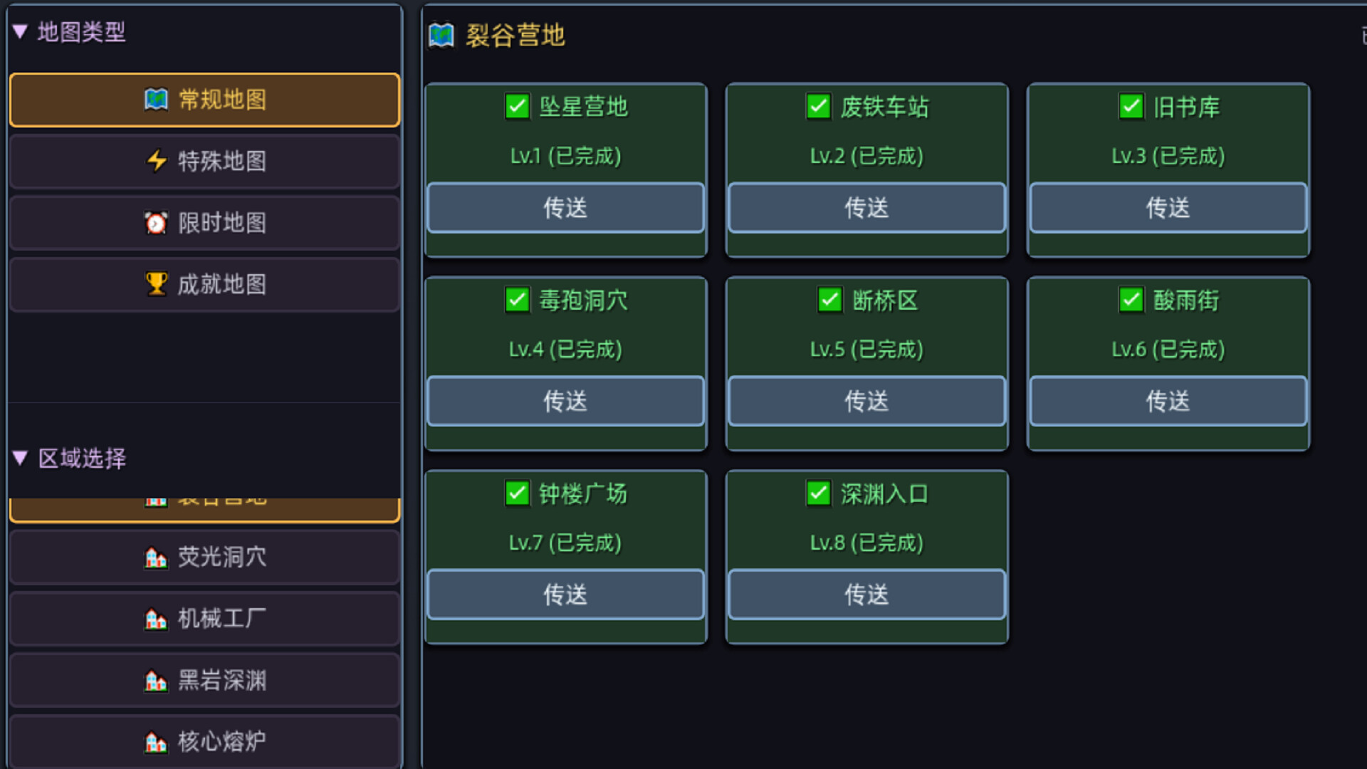 深渊放置者 screenshot #3