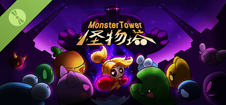 Monster Tower Demo cover art
