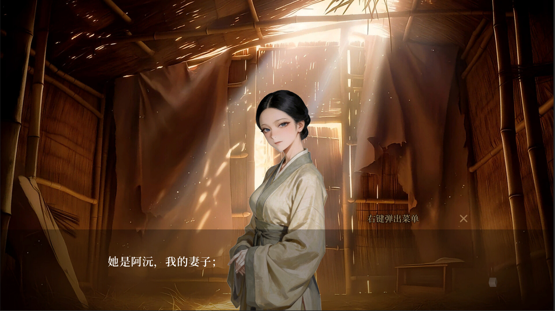 长干里酒吧 screenshot #5