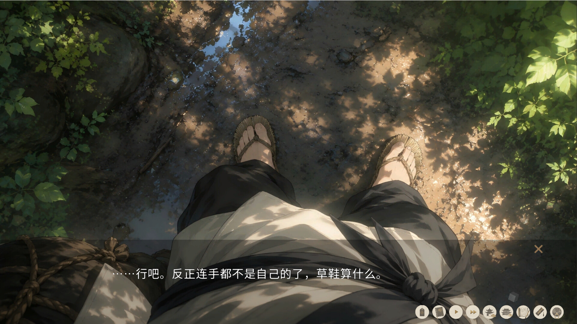长干里酒吧 screenshot #8