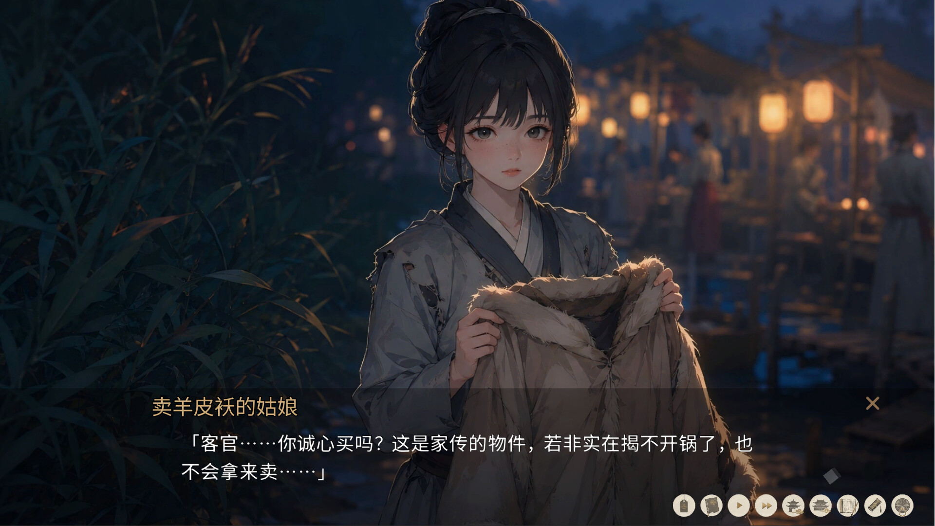 长干里酒吧 screenshot #9