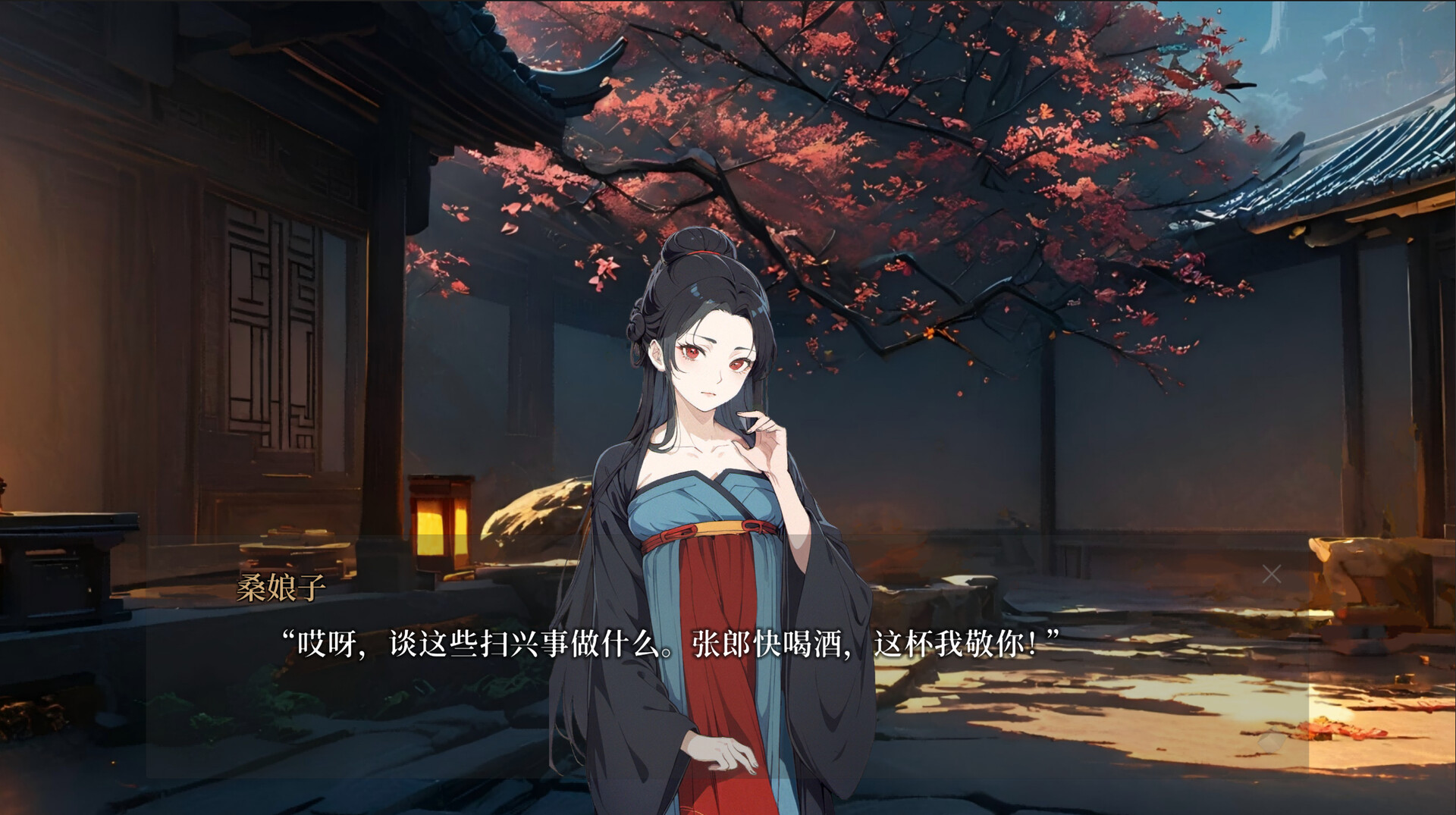 唐传奇 - 上元长干行 screenshot #4