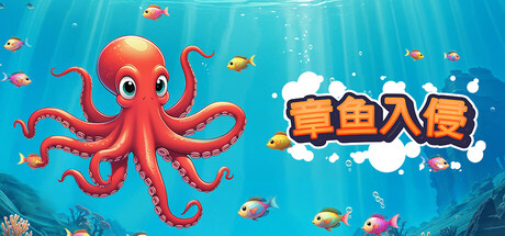 Octopus Invasion