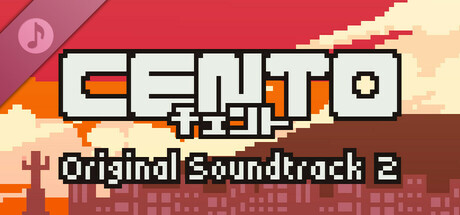 Cento Original Soundtrack 2 cover art