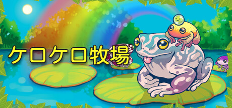 Ribbit Ranch