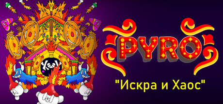 PYRO