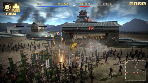 NOBUNAGA'S AMBITION: Sphere of Influence - Ascension