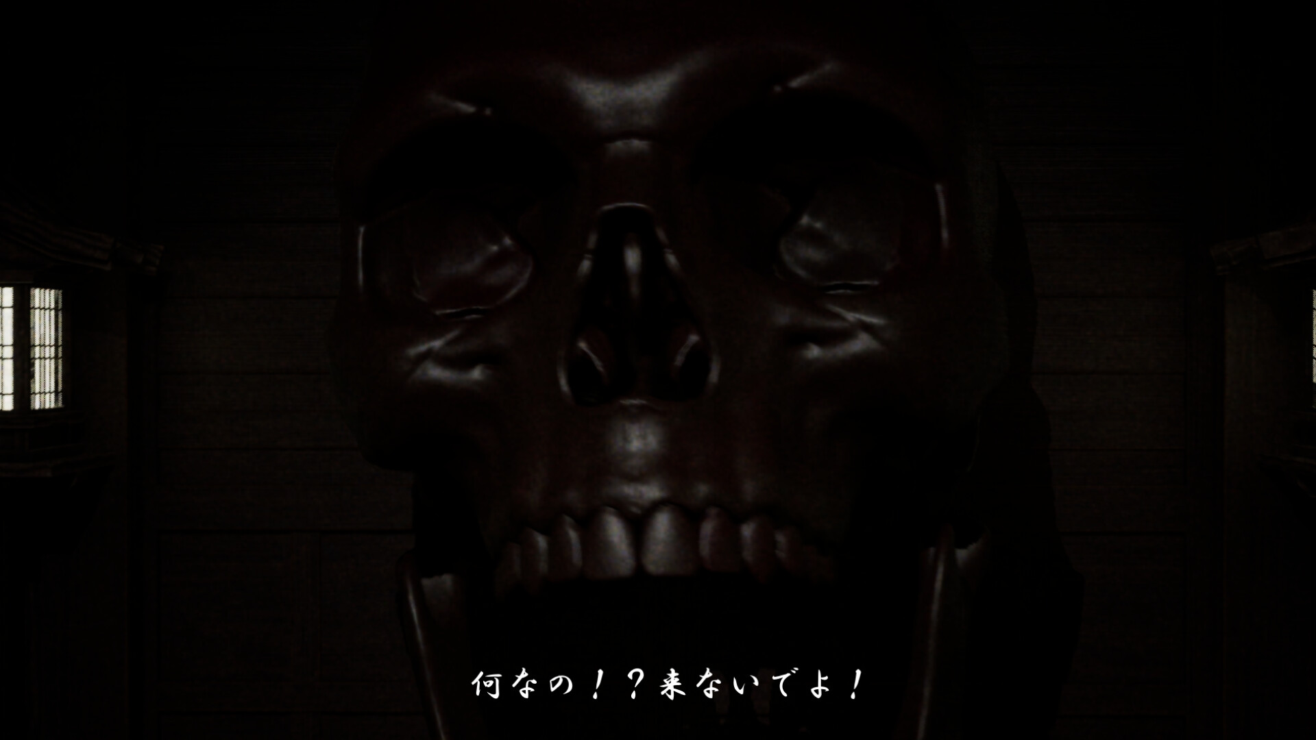 血蘭-KETURAN screenshot #3