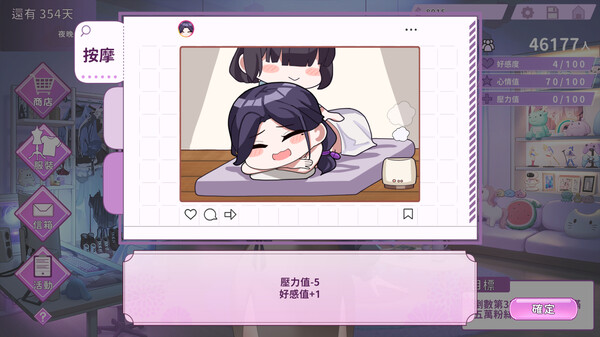 My Wife Wants to Be a Professional Cosplayer?! Demo