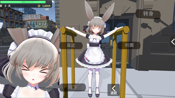 Screenshot of City Love Clicker