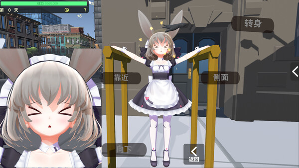 Screenshot of City Love Clicker