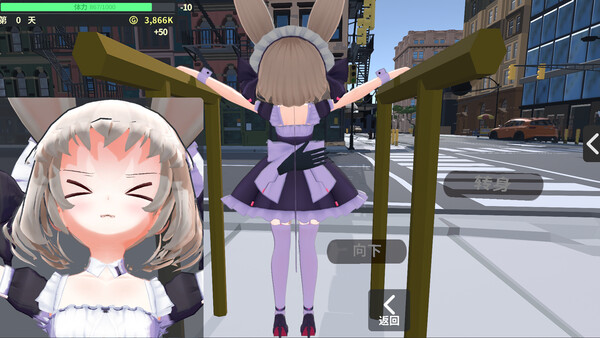 Screenshot of City Love Clicker