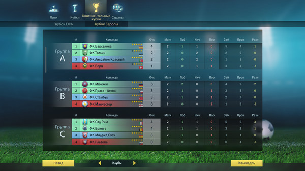 Football, Tactics & Glory.