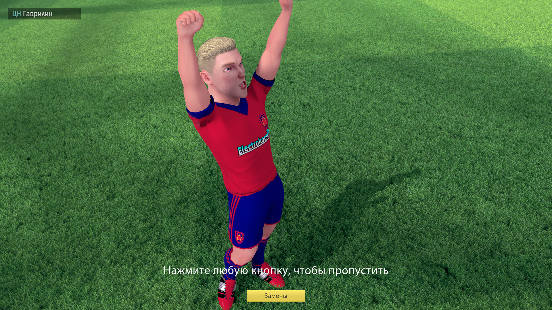 Football, Tactics & Glory screenshot 11