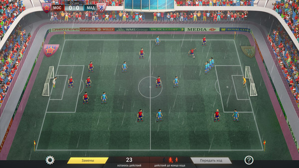 Football, Tactics & Glory — скриншот 14
