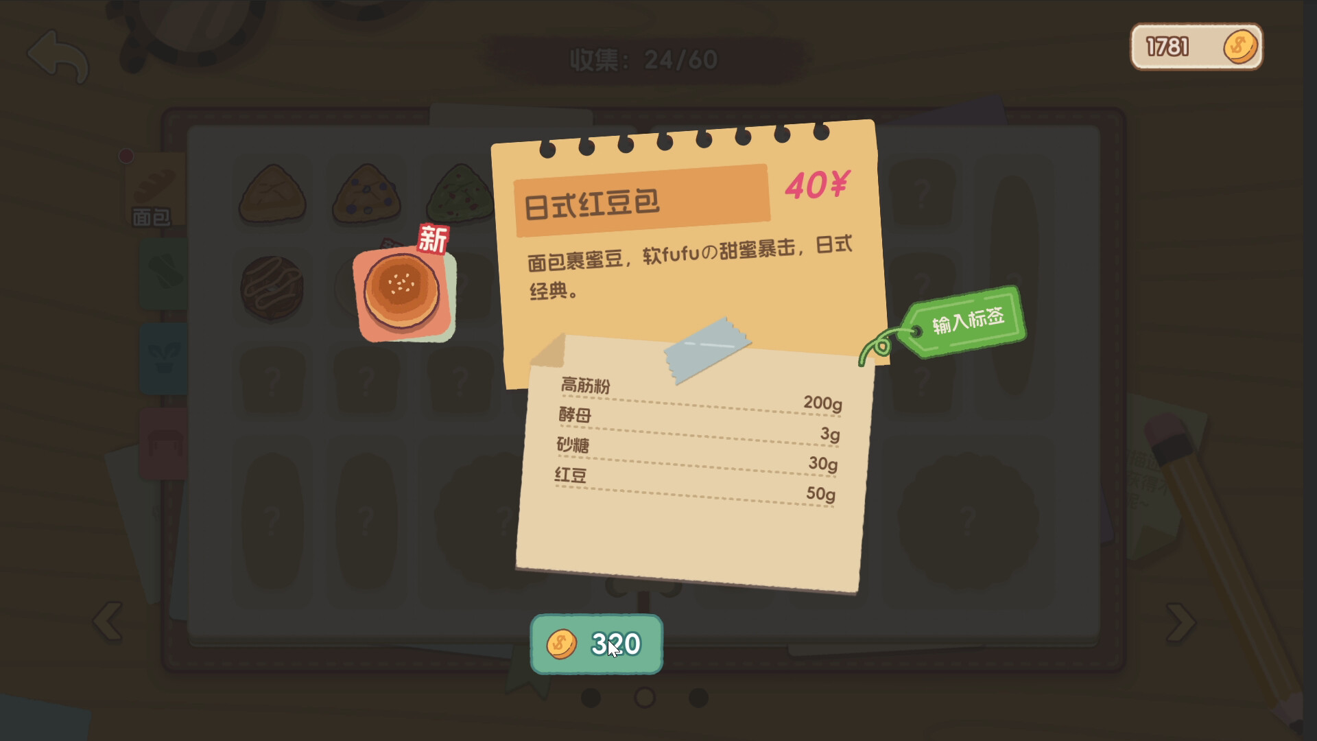 游戏图片