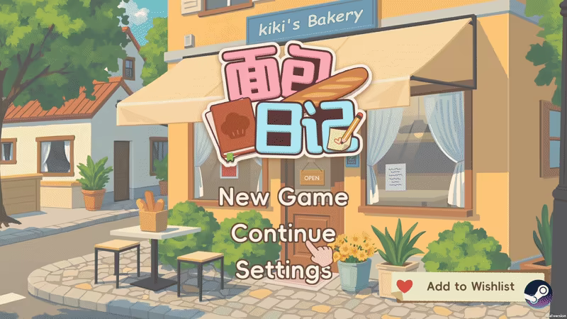 BakeryDiary video 1