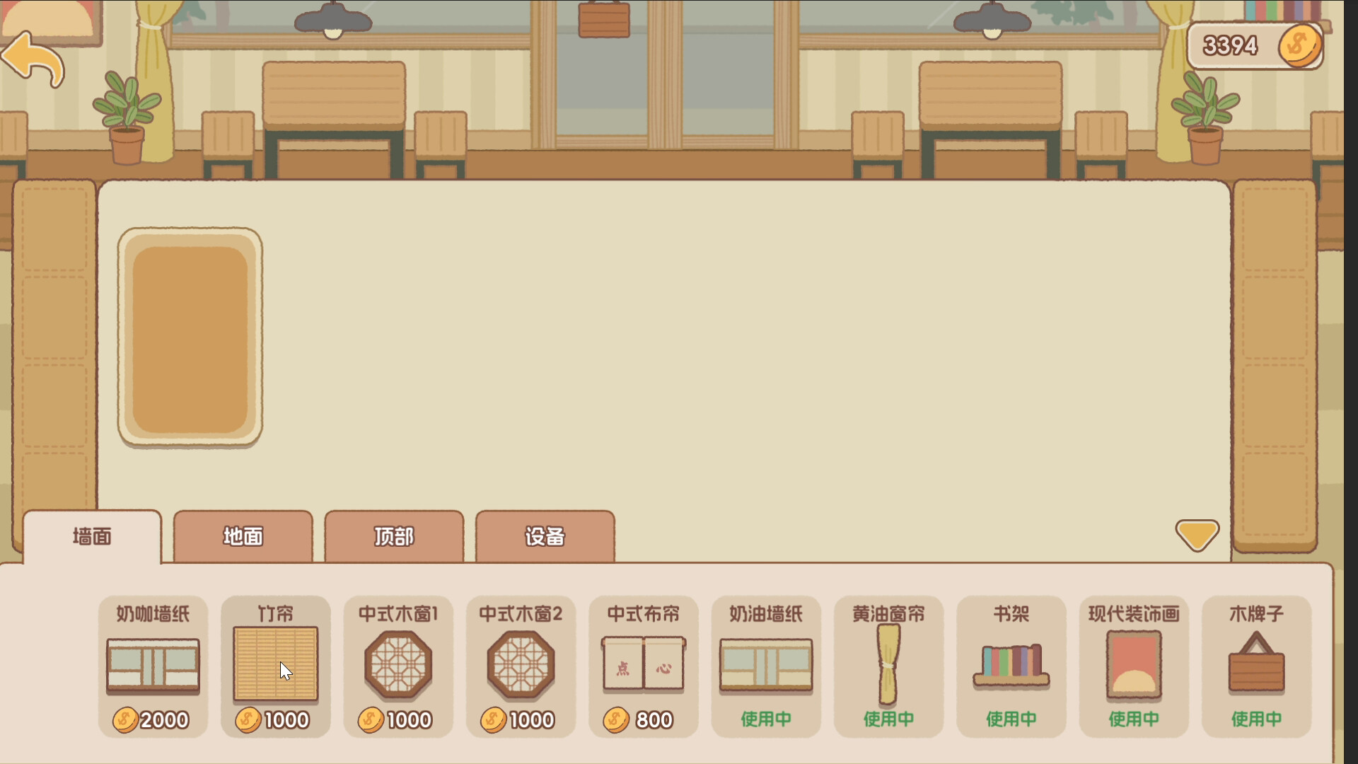 面包日记 v20260606