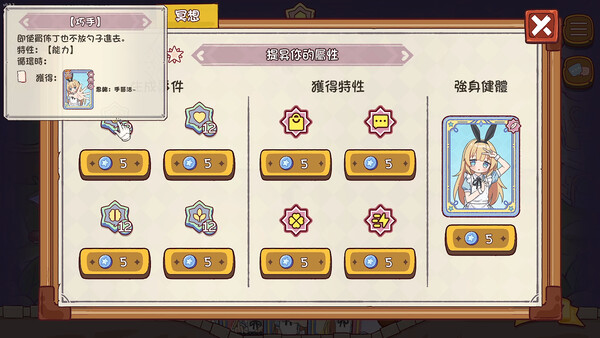Alice Nation スクリーンショット 4