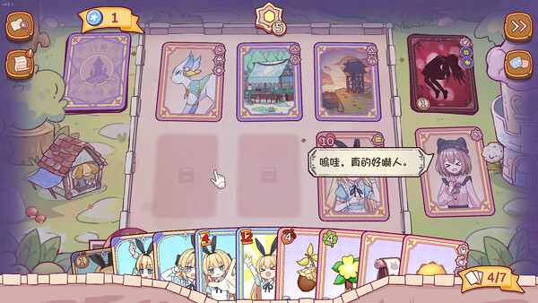Alice Nation スクリーンショット 6