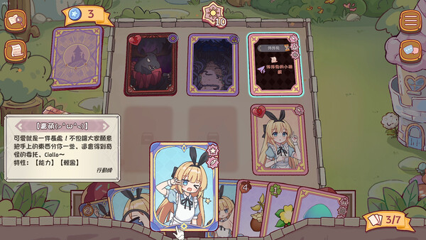 Alice Nation スクリーンショット 2