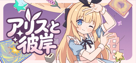 Alice Nationの作品画像