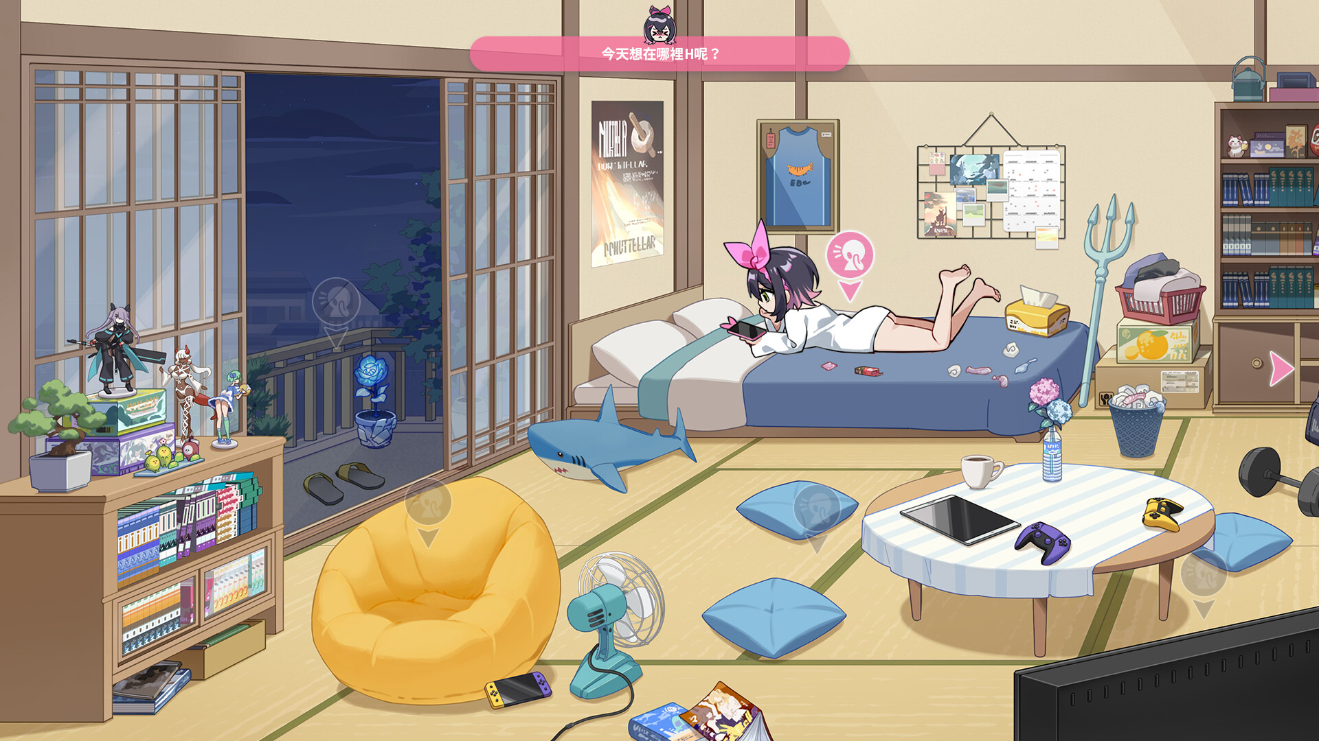 Screenshot 18
