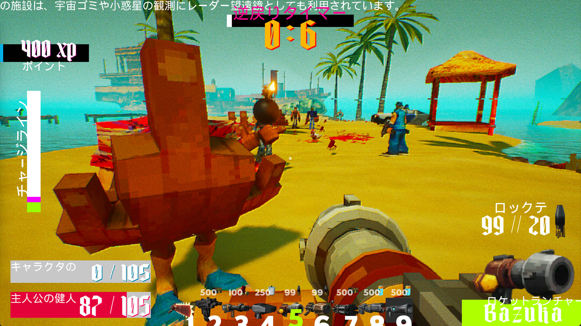 FUCK YOU MACHINE screenshot #11