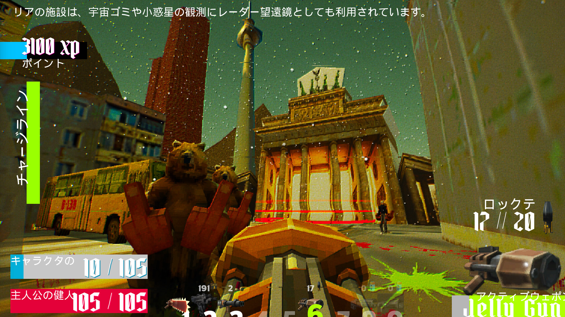 FFFF YOU MACHINE screenshot #9