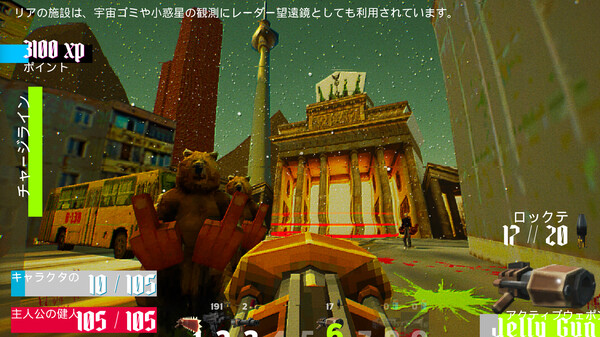 Screenshot media
