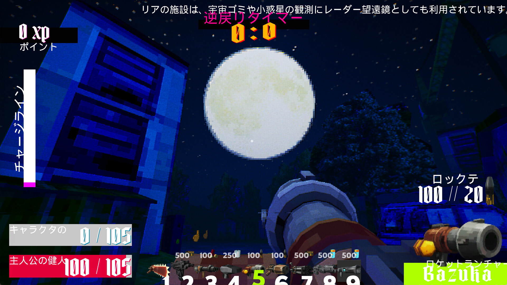 FUCK YOU MACHINE screenshot #5