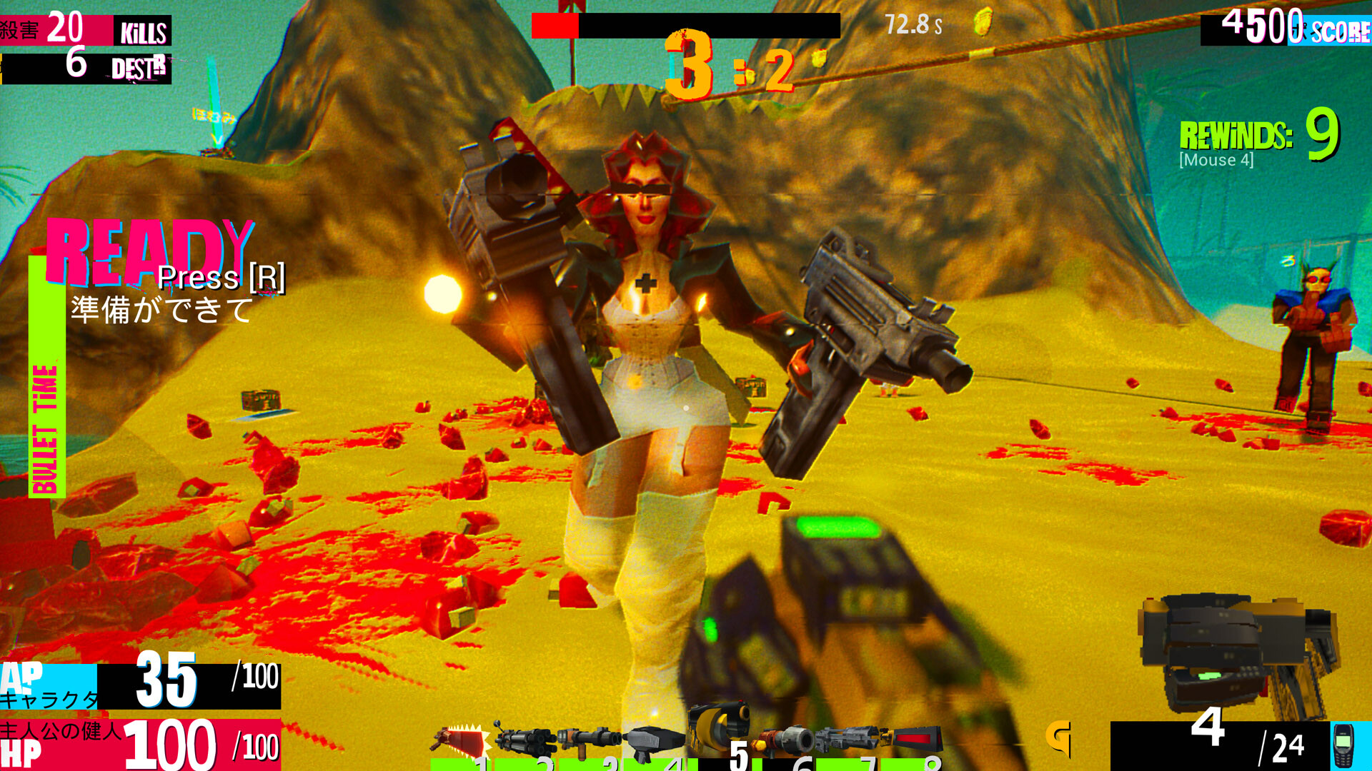 FFFF YOU MACHINE screenshot #1