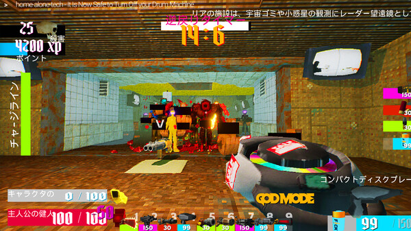 FFFF YOU MACHINE screenshot 1