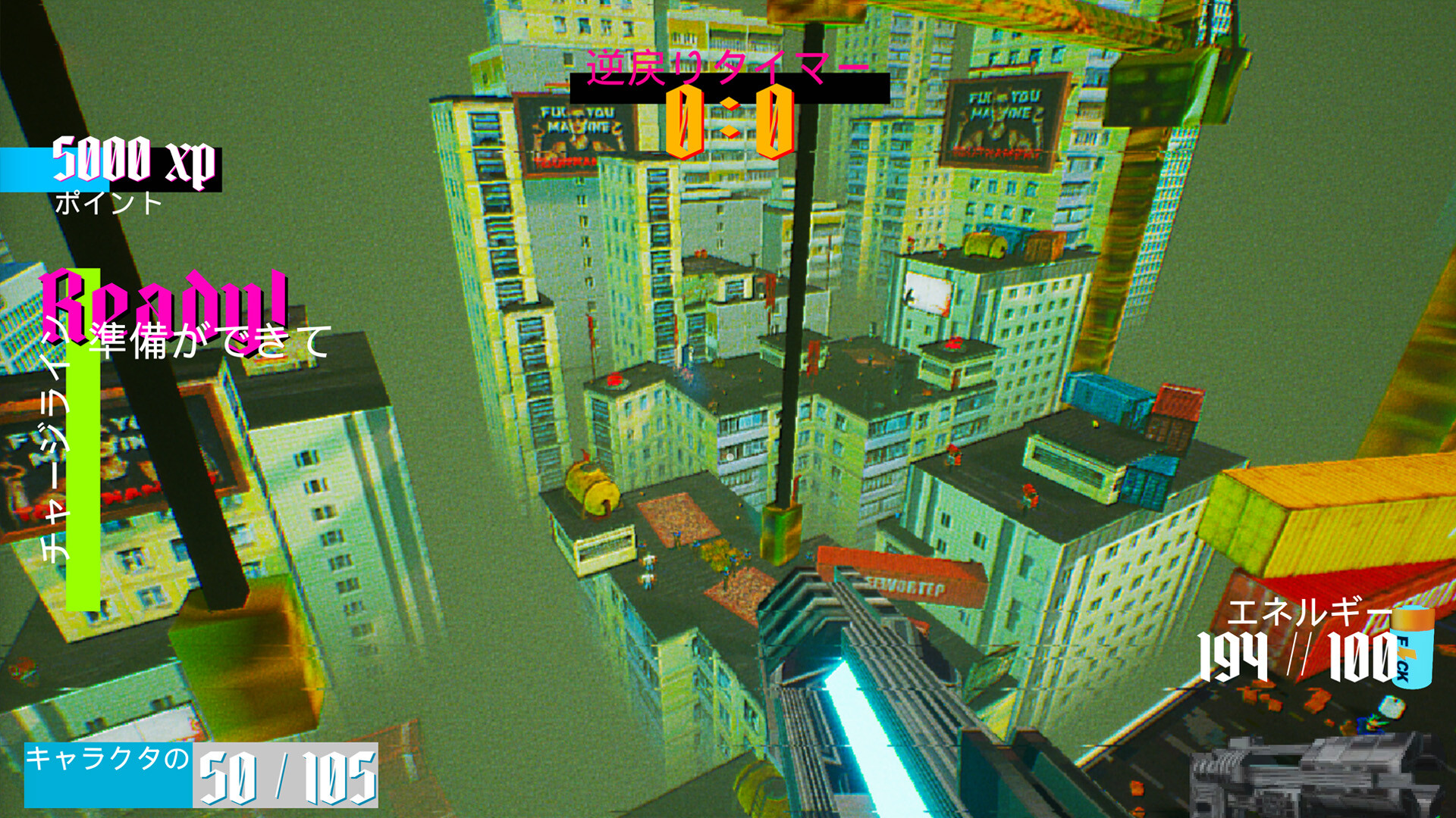 FUCK YOU MACHINE screenshot #12