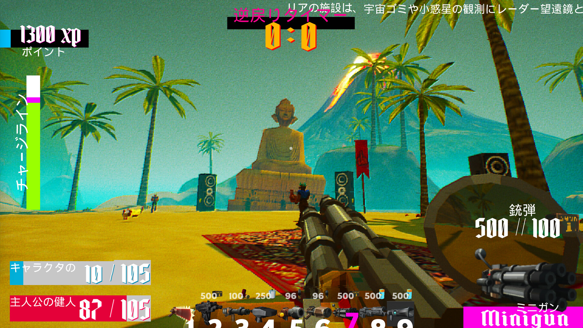 FUCK YOU MACHINE screenshot #10