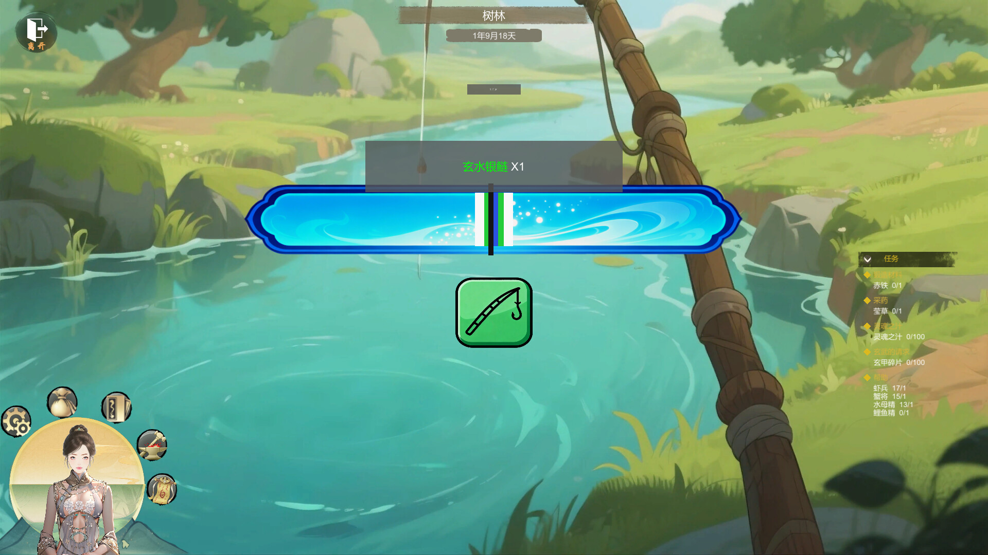 The Legend of Fortune and Immortality screenshot #7