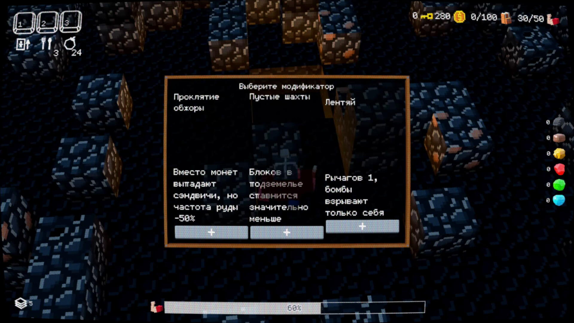 Terra Pit screenshot #2