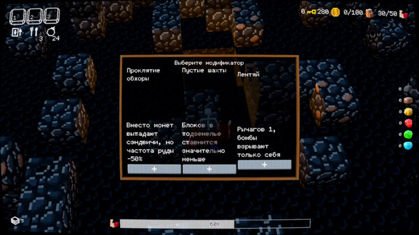 Terra Pit screenshot 2