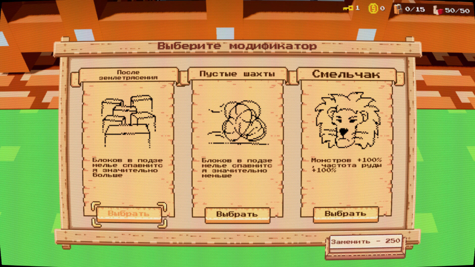 Terra Pit screenshot #10