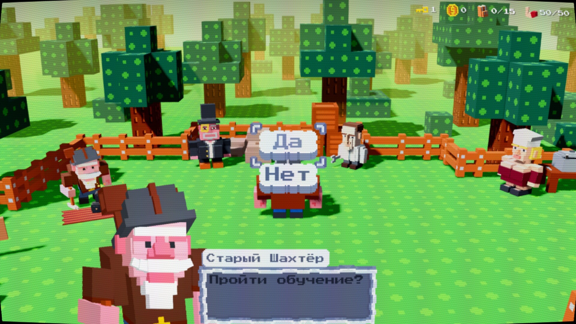 Terra Pit screenshot #14