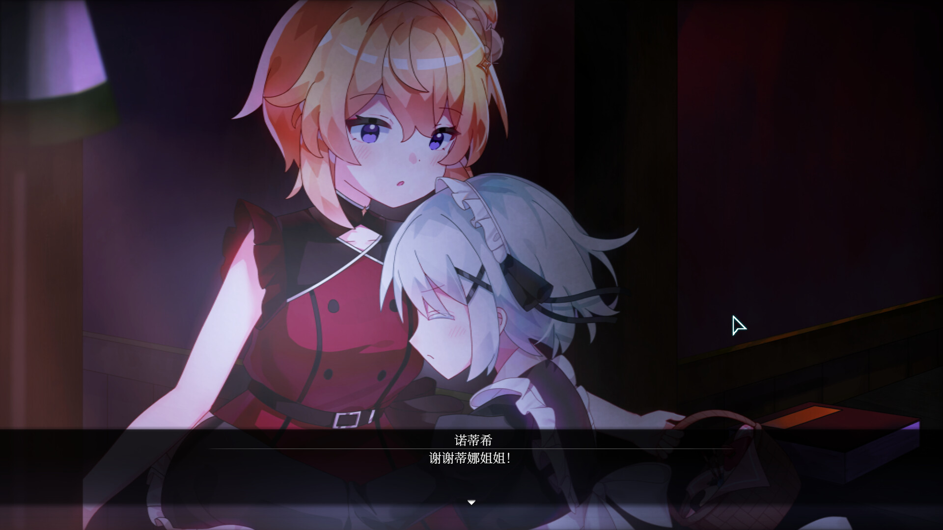 Berkeley's Maid RE: Lythrum's Promises screenshot #6