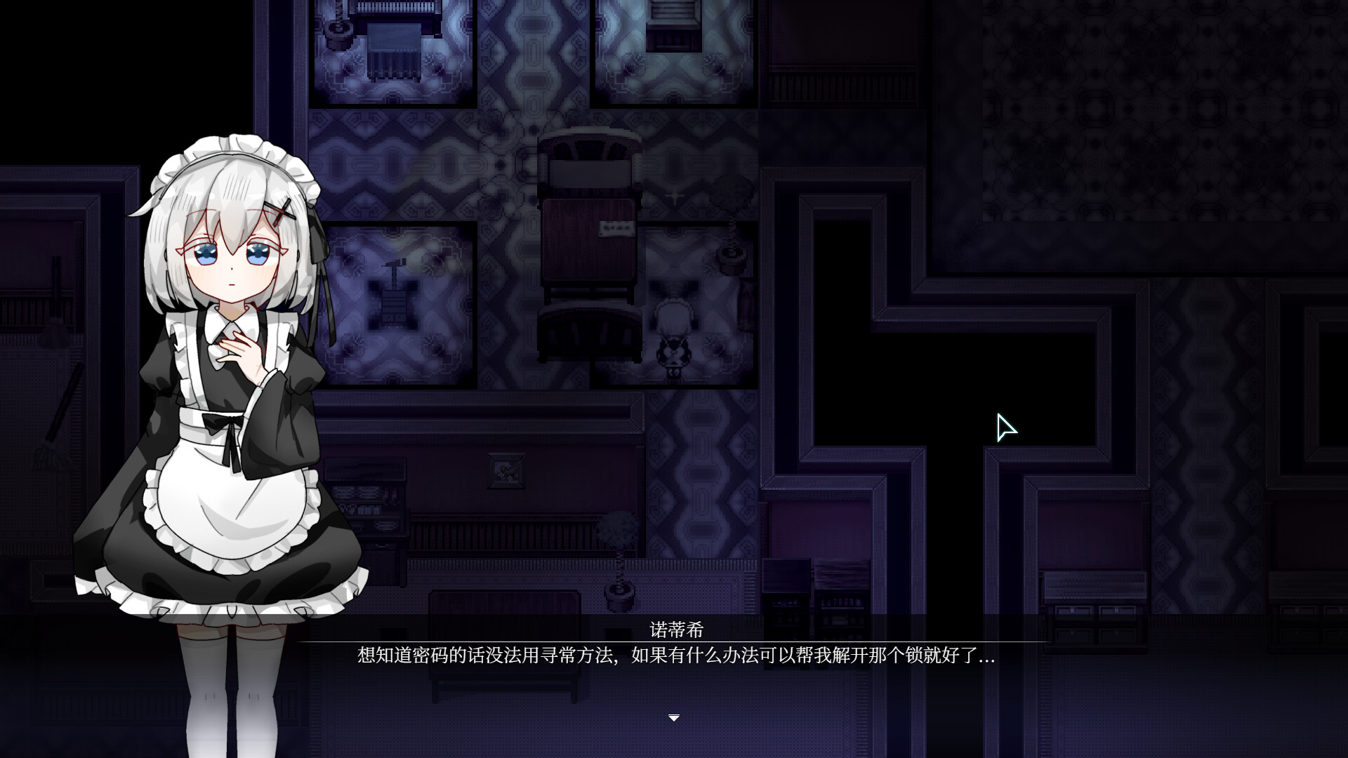 Berkeley's Maid RE: Lythrum's Promises screenshot #5