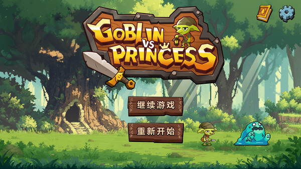 Goblin VS Princess Demo screenshot 2