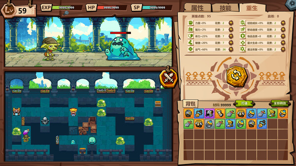 Goblin VS Princess Demo screenshot 5