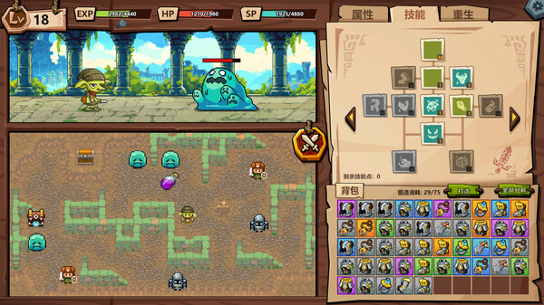 Goblin VS Princess Demo screenshot 4
