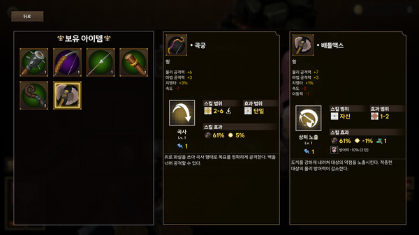 Hero Slayers DEMO screenshot 4