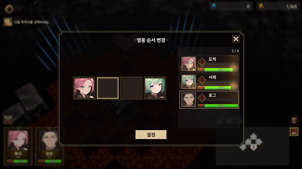 Hero Slayers DEMO screenshot 2