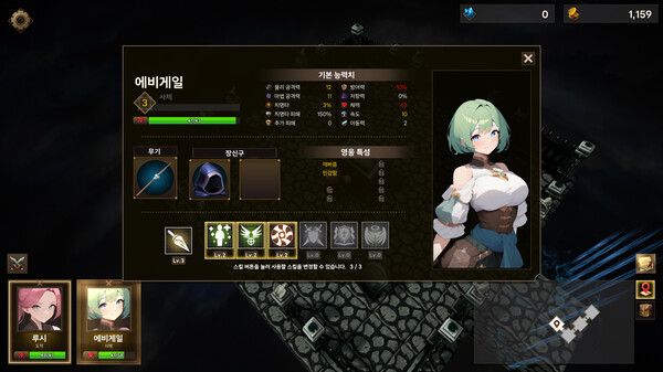 Hero Slayers DEMO screenshot 3