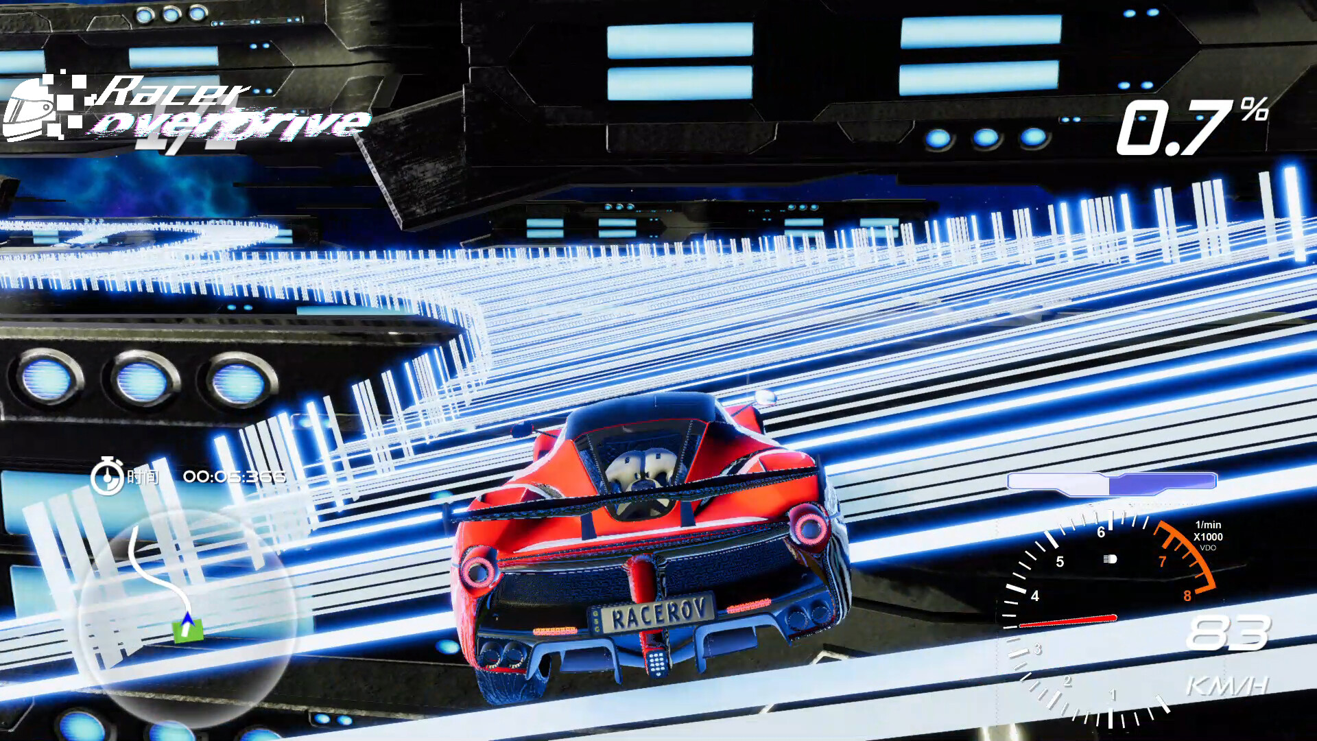 Racer Overdrive screenshot #13